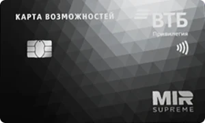 Карта «Цифровая Mir Supreme»