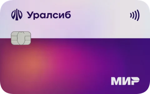 Карта «С кешбэком»