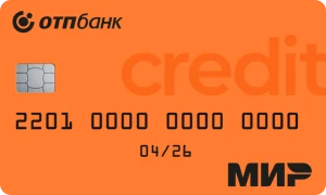 Карта «120 дней без процентов»