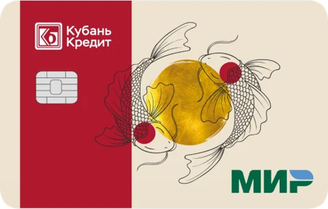 Карта «110 дней (Mir Classic)»