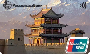Карта «Своя карта Плюс (UnionPay)»