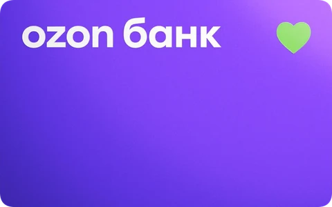 Карта «Кредитная карта Ozon»
