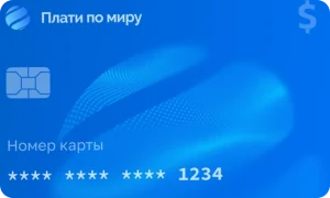 Карта «Карта для путешествий»