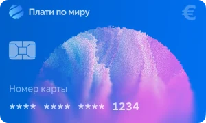 Карта «Карта для подписок»