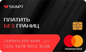 Карта «С Apple Pay»